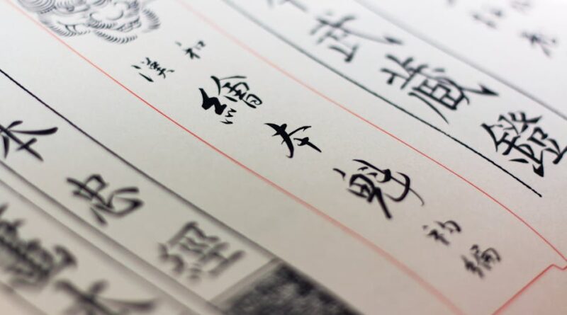 Cultural Insights for Japanese Language Learners